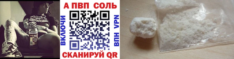 Alpha-PVP кристаллы  Няндома 