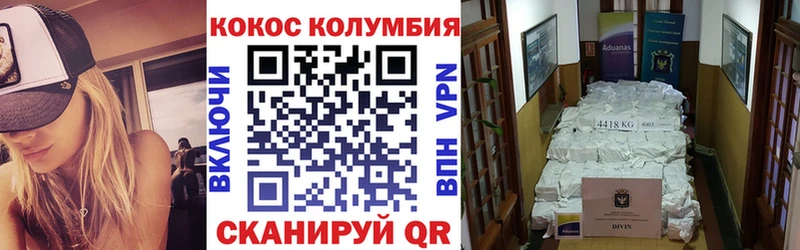 Кокаин Эквадор Няндома
