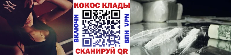 где продают наркотики  Няндома  Cocaine Перу 