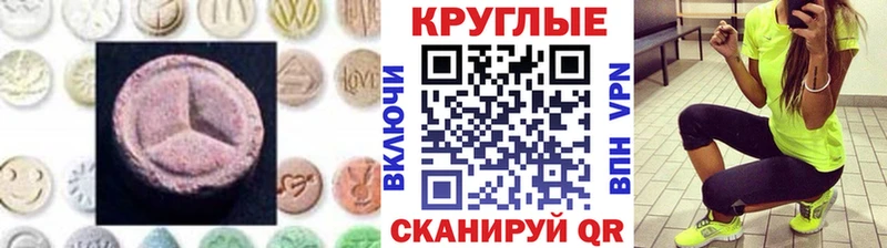 ЭКСТАЗИ Punisher  как найти наркотики  Няндома 