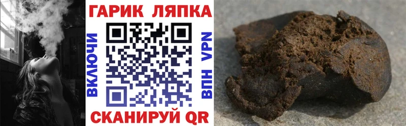 купить закладку  Няндома  ГАШ VHQ 
