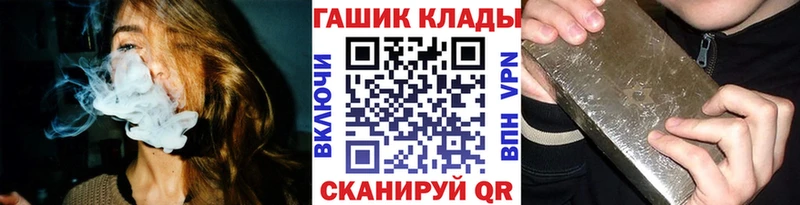 Гашиш hashish Няндома