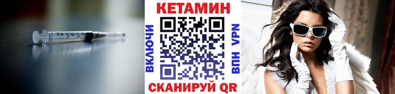 купить наркоту  Няндома  Кетамин VHQ 