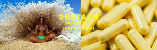 эйфоретик Балахна