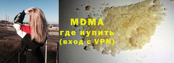 эйфоретик Балахна