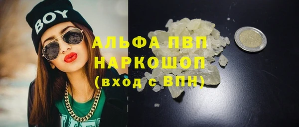 эйфоретик Балахна