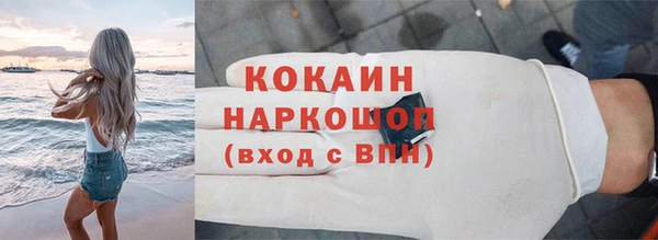 прущий лед Балабаново