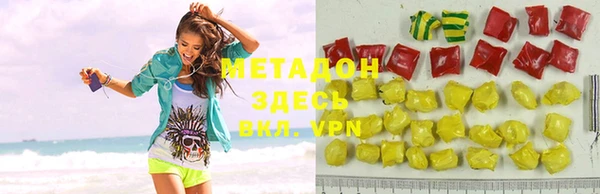 марки nbome Баксан