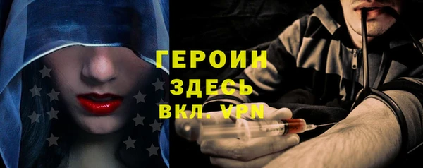 марки nbome Баксан