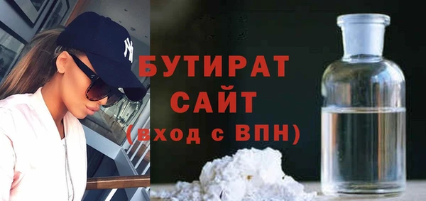 эйфоретик Балахна