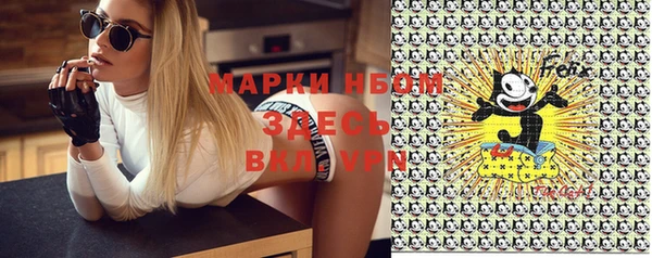 марки nbome Баксан