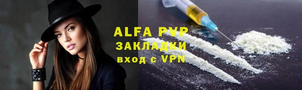 эйфоретик Балахна