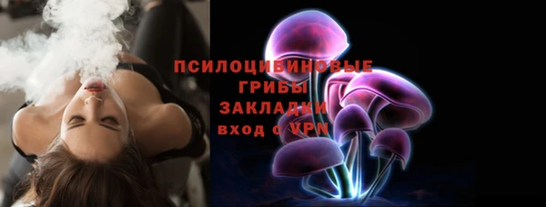 амфетамин Покачи