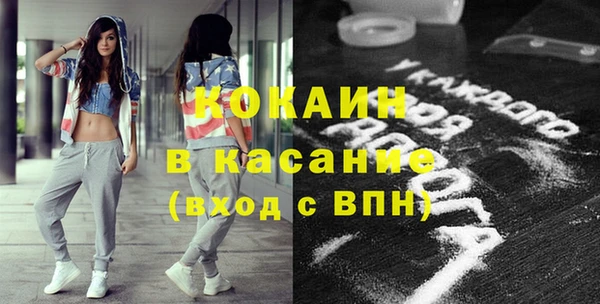 прущий лед Балабаново