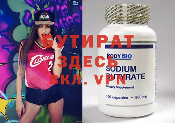 прущий лед Балабаново
