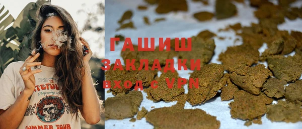 экстази Покровск
