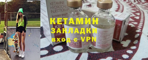 эйфоретик Балахна