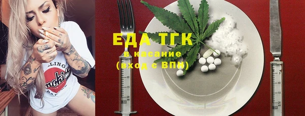 эйфоретик Балахна