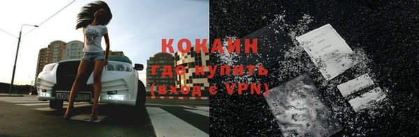 эйфоретик Балахна