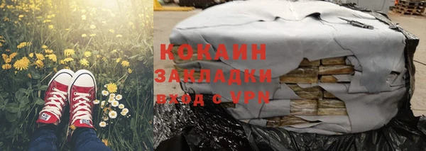 прущий лед Балабаново