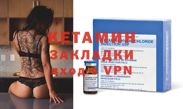 эйфоретик Балахна