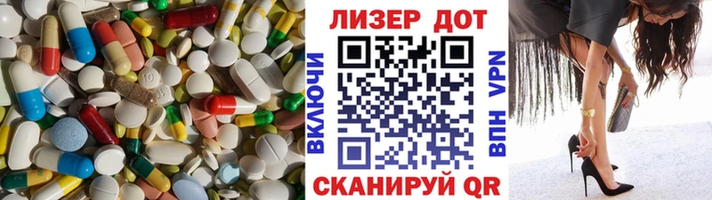 LSD-25 экстази кислота  наркота  мориарти наркотические препараты  Няндома 