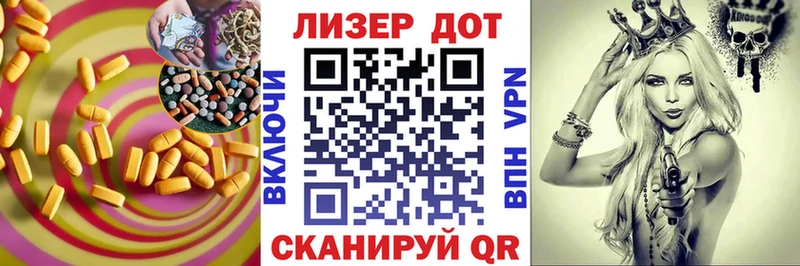 ЛСД экстази кислота Няндома