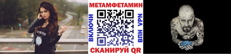 Первитин винт  где купить наркотик  Няндома 