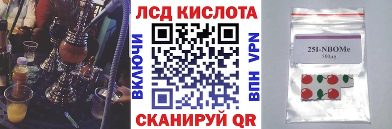 цены наркотик  Няндома  Марки N-bome 1,8мг 