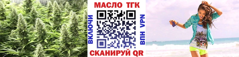 Дистиллят ТГК концентрат  площадка как зайти  Няндома 