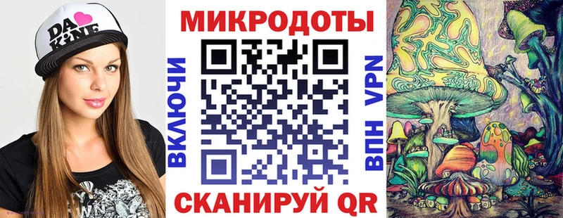Псилоцибиновые грибы Magic Shrooms  купить   Няндома 