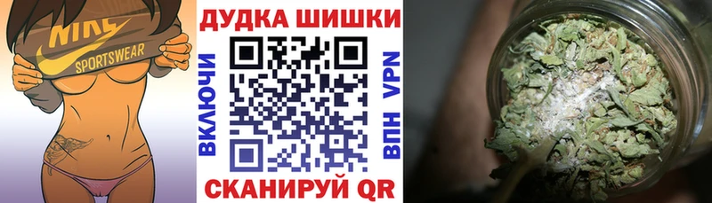 Каннабис Bruce Banner  цена   Няндома 